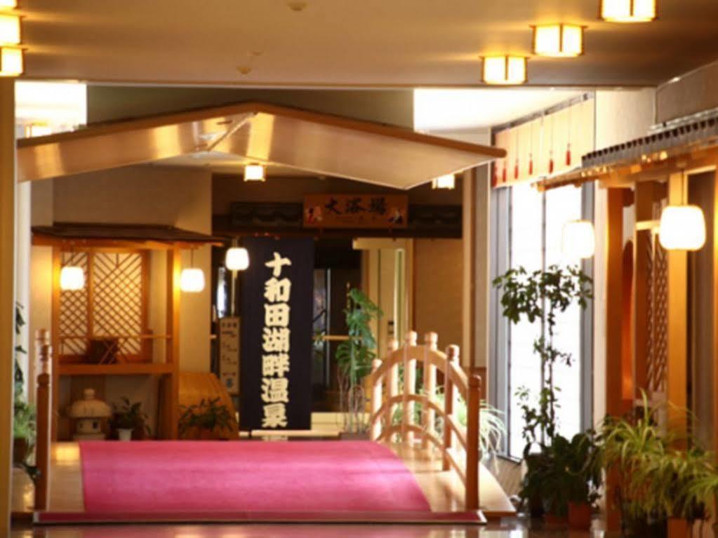 Towadako Kanko Hotel Kosaka Bagian luar foto